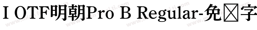 I OTF明朝Pro B Regular字体转换